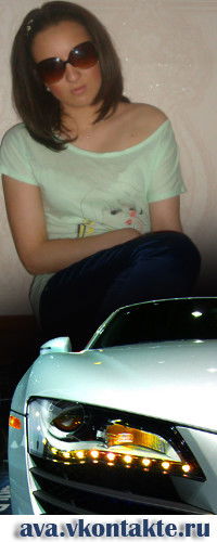 Настя Ачилова