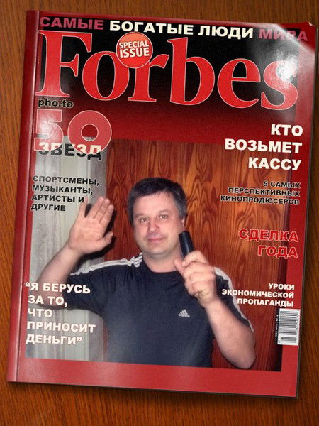 Алкоголик Ровеньковский