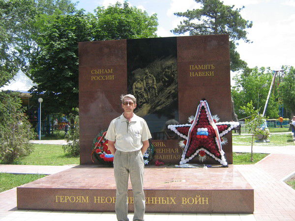 Олег Цимбалов