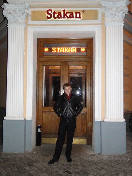 Олег Кляндин