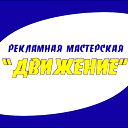 Евгений Сильченко