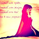 Шахноза Шафиева