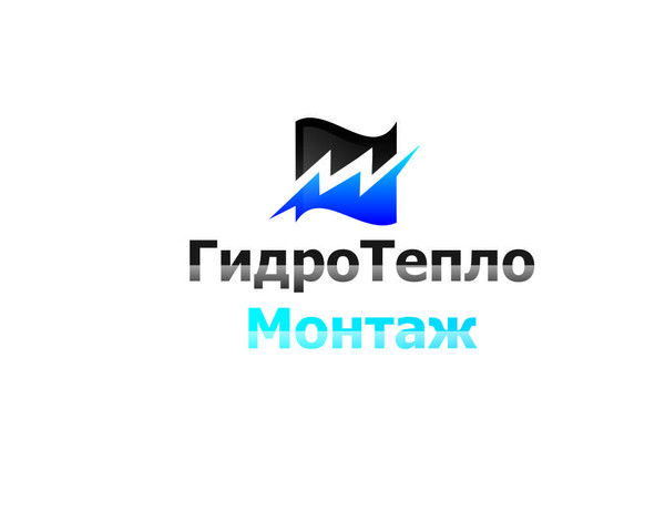 Тоо Гидротепло Монтаж Тоо Гидротепло Монтаж