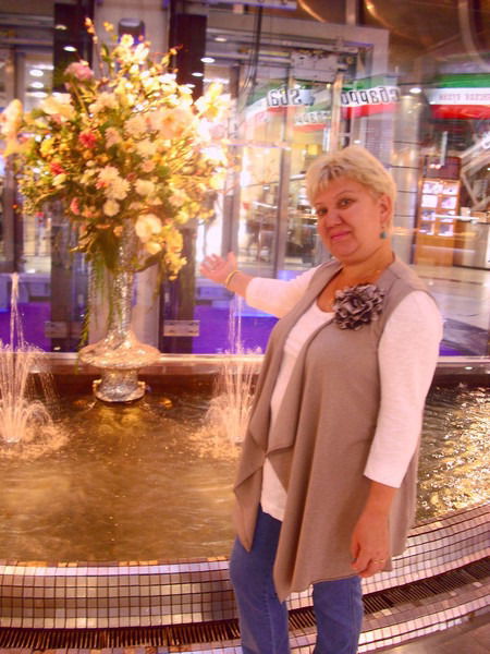 Ирина Назарова