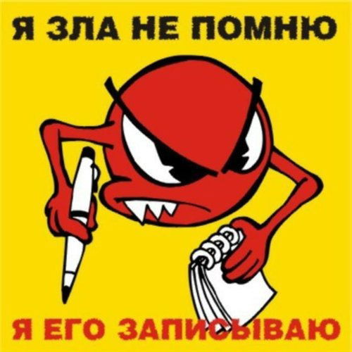 Мария Иванова