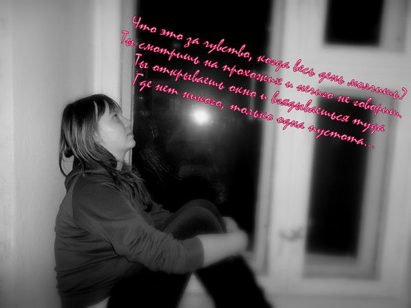 Сашенька Ковч