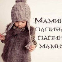 Мариам Габриелян