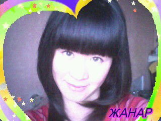 Жанар Турганбекова