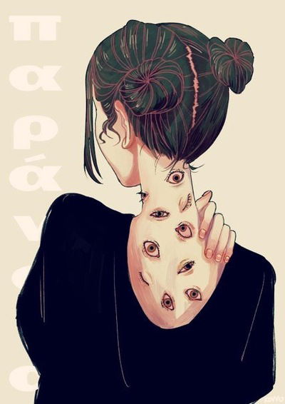 Полина Рейн