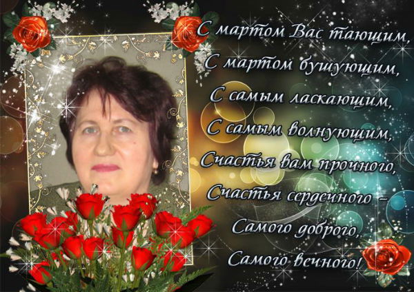 Галина Юдина