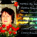Галина Юдина