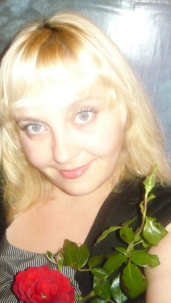 Наталья .........