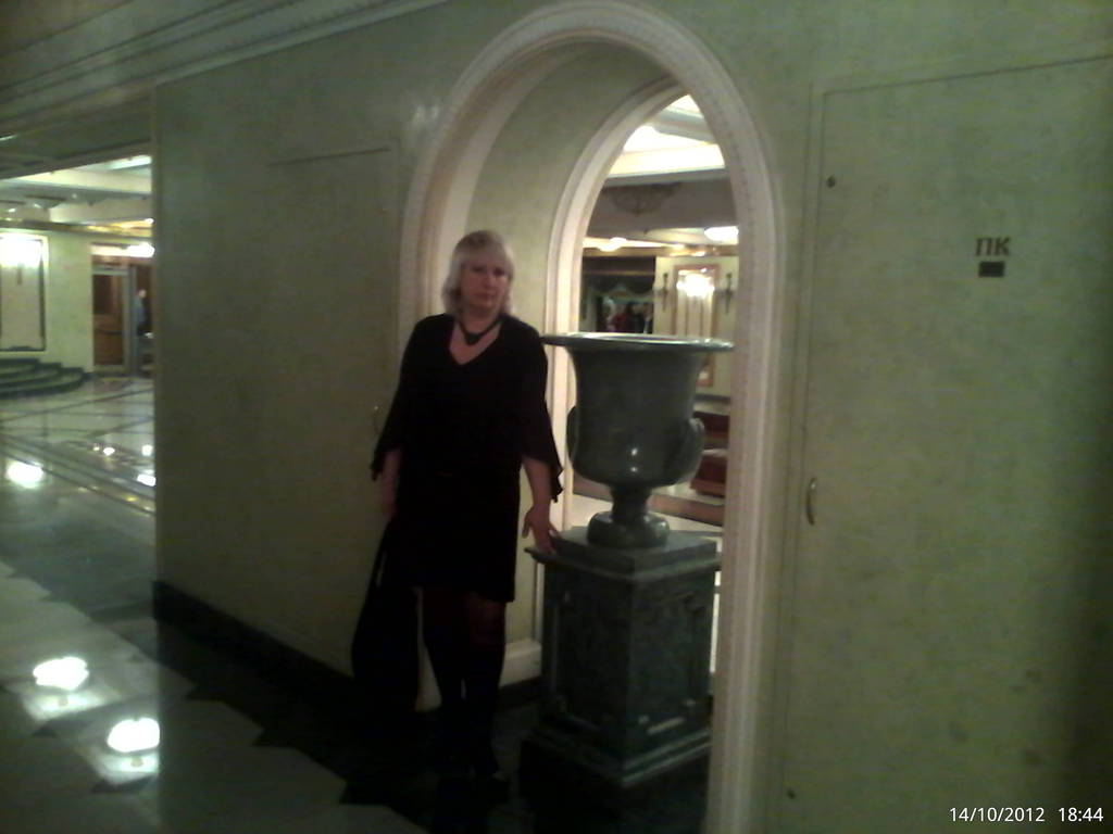 Юляшка Стефани