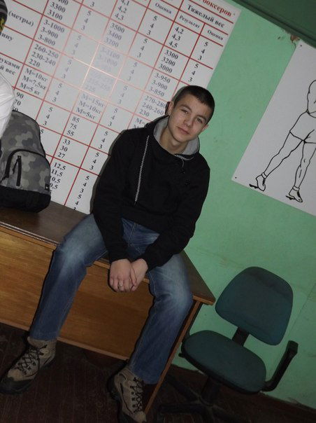 Ромка Шашков