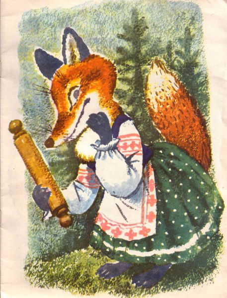 Галина Сергеева