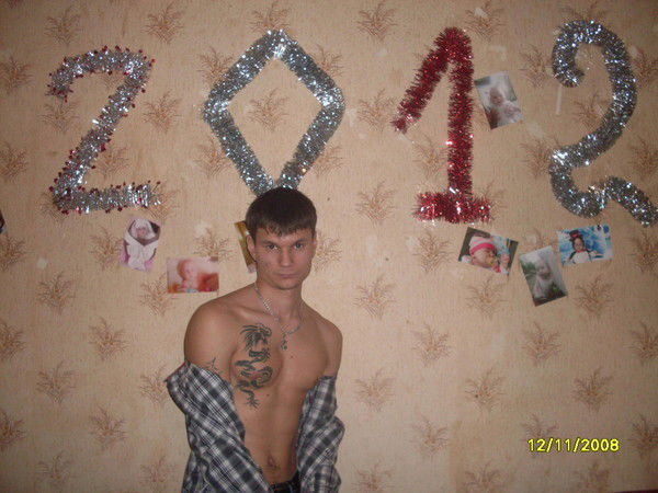 .эдисон Жигарёв.