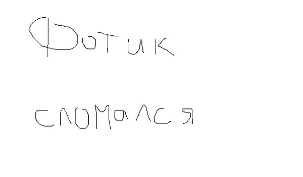 Николай Минаев