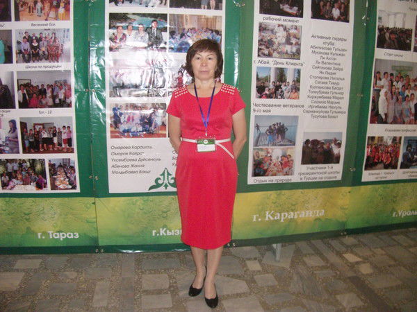 Ляззат Алшагирова