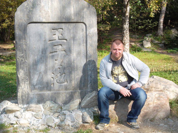 Руслан Иванов