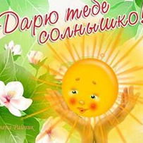 Татьяна Матюшмна