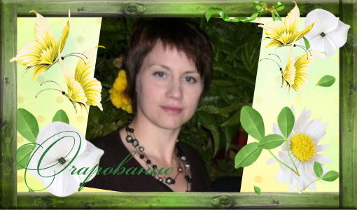 Оксана Стефанова