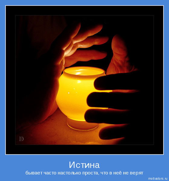 Станислав Попов