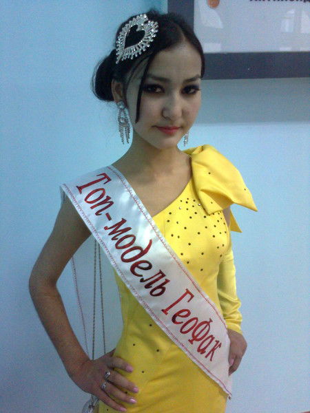 Айхан Кусекенова