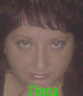 Лера Валерия