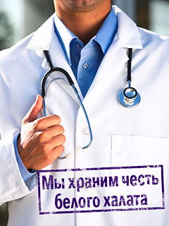 Поликлиника №1 Регистратура