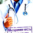 Поликлиника №1 Регистратура