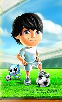 Артур Амельченко