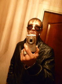 Витаха Мыкытюк