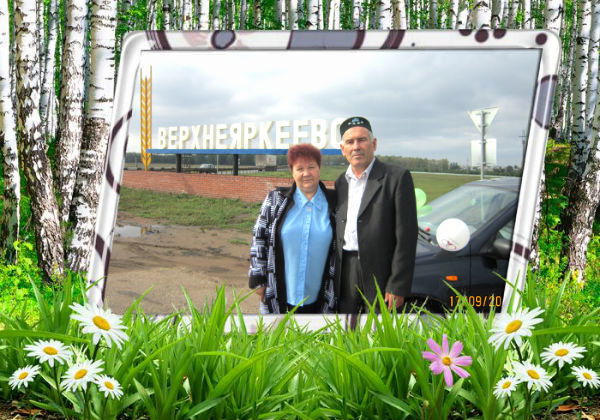 Фаниса Исламова (Зарипова)