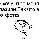 ***жанат ***