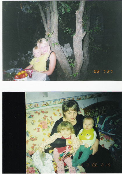 Елена Шереметьева