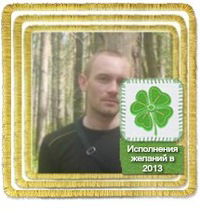 Сергей Лутонин