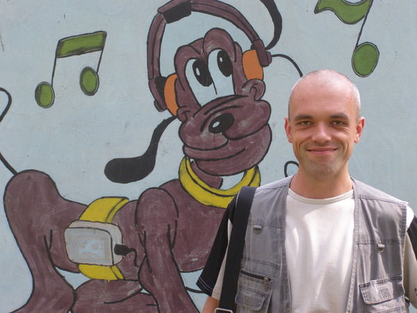 Дмитрий Цыганов