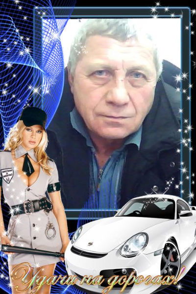 Владимир Александров