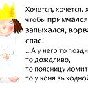 Ирина Кучерова