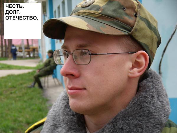 Фёдор Новиков