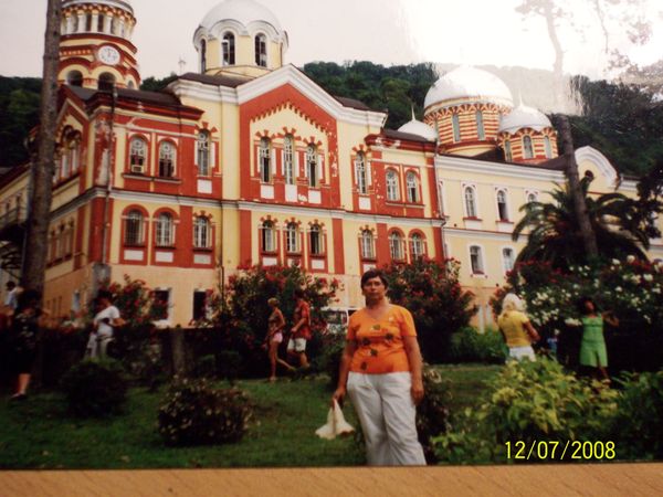 Вера Рытченкова