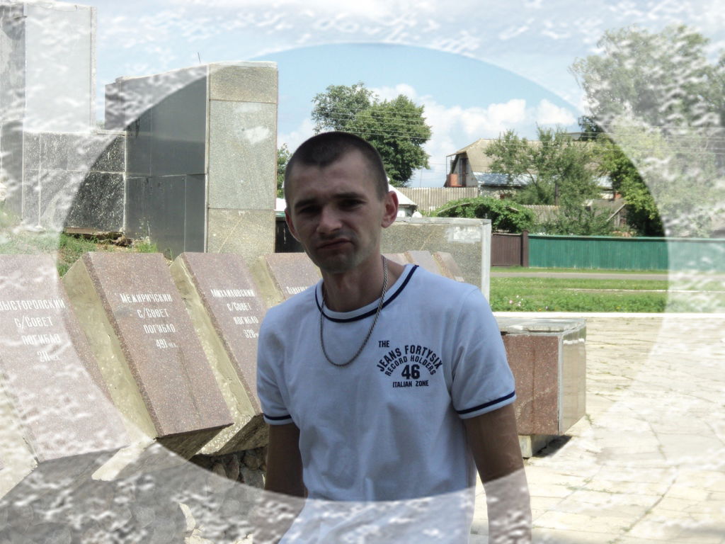 Максим Горошко