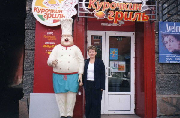 Светлана Свиридова