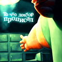 Игорь Игорь