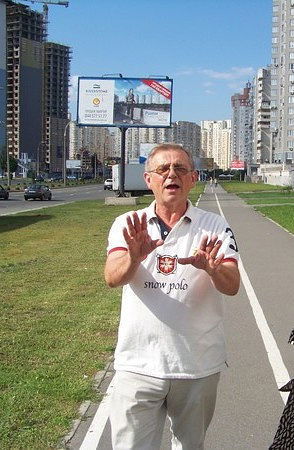 Виталий Загородний