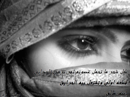 Феруза Усманова