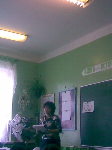 Клара Унбаева