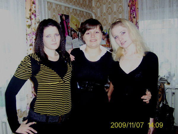 Алина Бородач