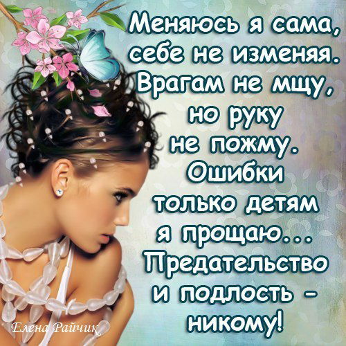 Елена Волкова