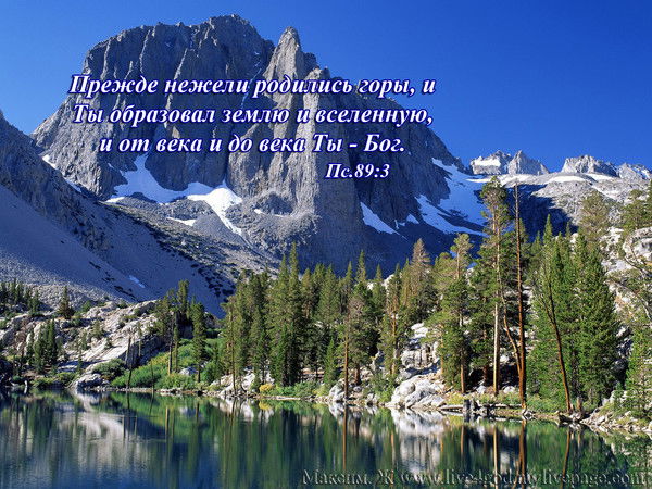 Ирина Райлян